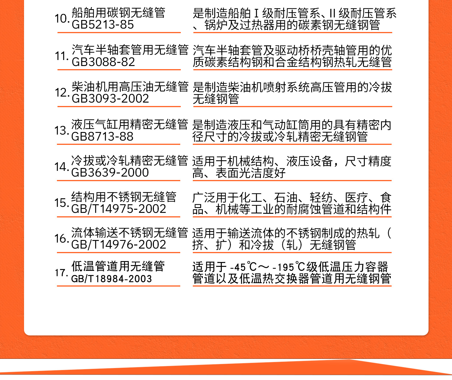 詳情頁-圓盤鋸切割-字體10.jpg 詳情頁-圓盤鋸切割-字體10.jpg